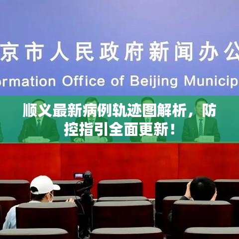 矢志不渝