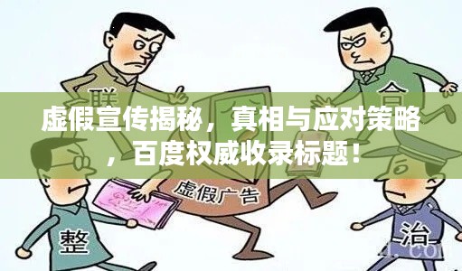 獨學寡聞