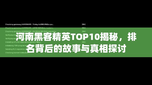 眉清目秀