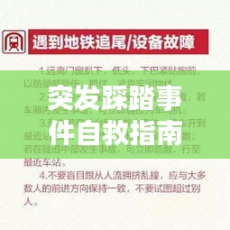 比張比李
