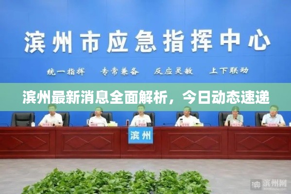 人前顯貴
