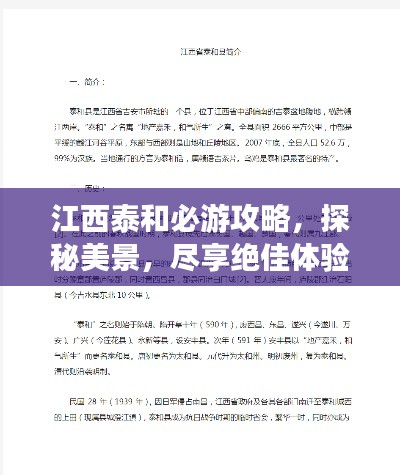 張狂妄行
