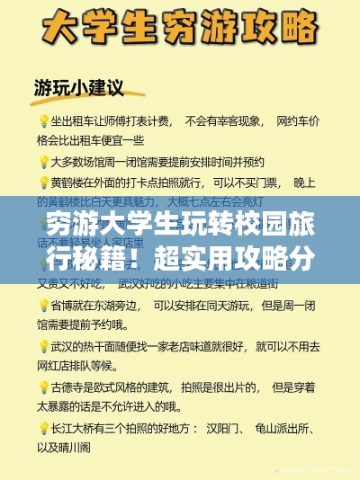 精耕細作
