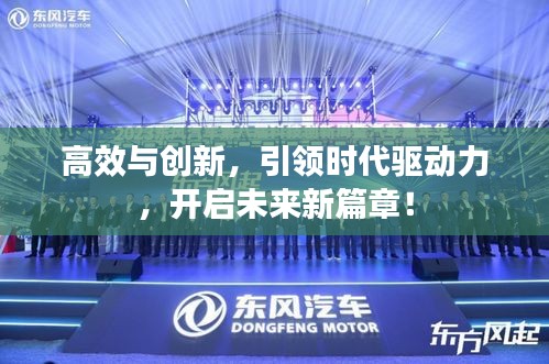 一張一翕