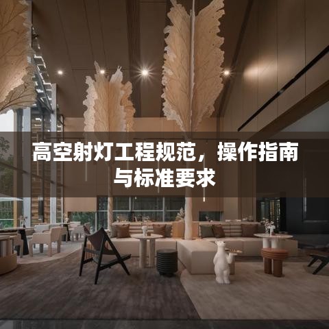 偷工減料
