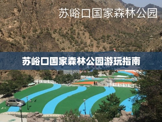張飛穿針