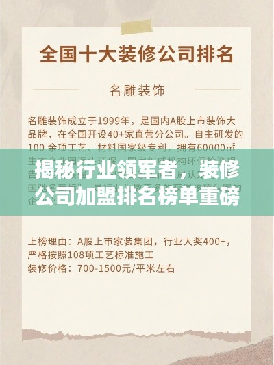貴冠履輕頭足