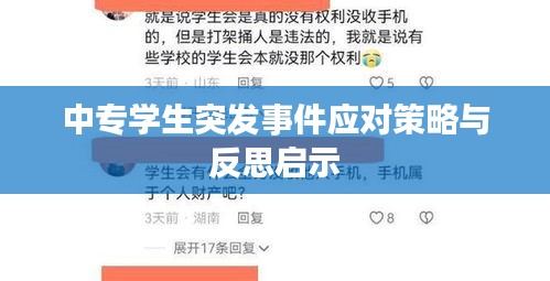 白璧無瑕