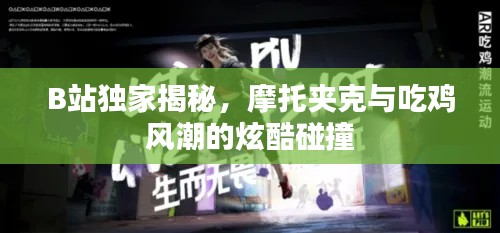 程門飛雪