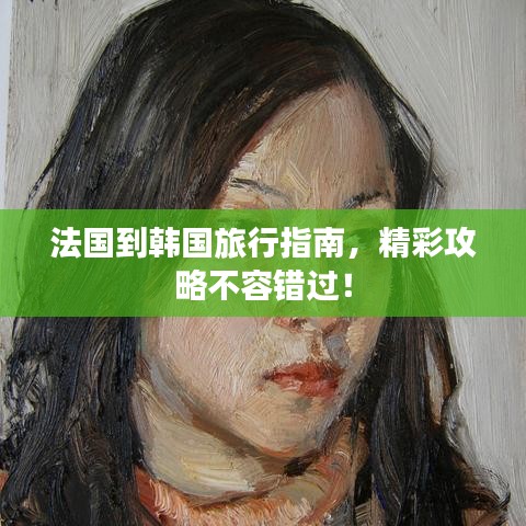 張張屈屈
