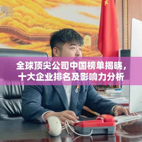 利官近貴