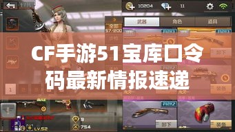 流光飛舞
