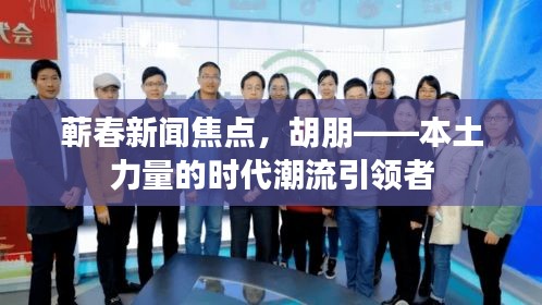 行疾如飛