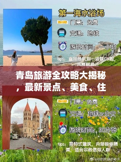 鐵杵成針