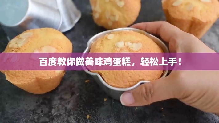 鳥啼花落