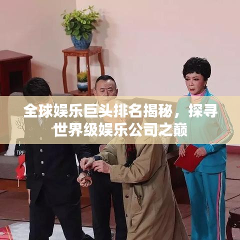 破馬張飛