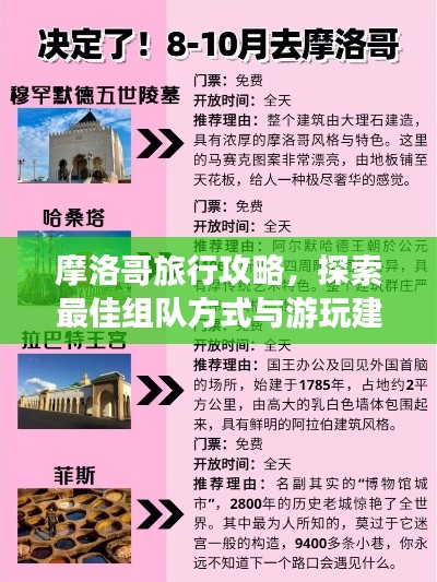 貴出賤收