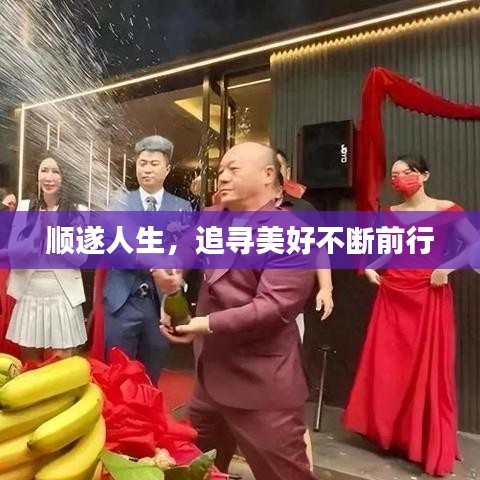 鋪張揚厲